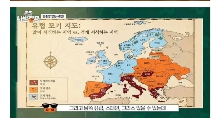 아시아에서 생각하는 유럽의 크기가 작긴 한가봐