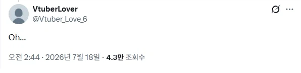 해외에서 난리난 버튜버 디자인 표절 논란