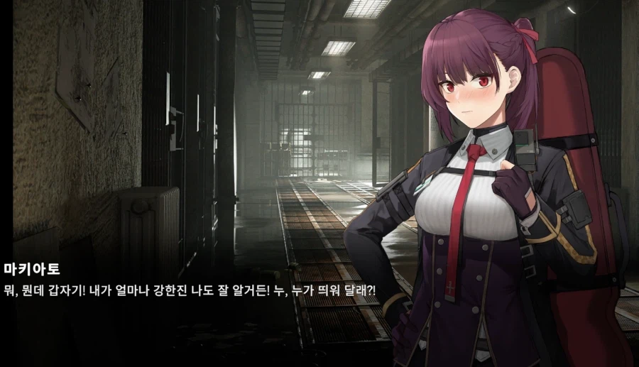 소전2) 10년 동안 지휘관과 떨어진 후 다시 합류하니 자주 싸우는 두 인형