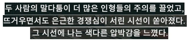 소전2) 10년 동안 지휘관과 떨어진 후 다시 합류하니 자주 싸우는 두 인형