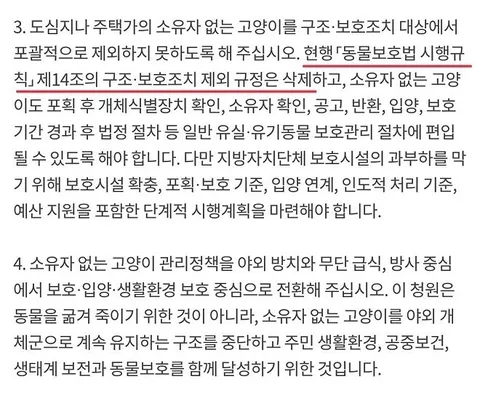 걷고 있을 뿐인데 이름이 바뀌는 동물이 있다?