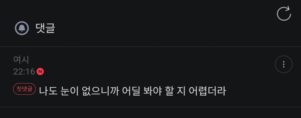 프로젝트 헤일메리 로키도 눈이란걸 봤으면 좋겠다..ㅠㅠ