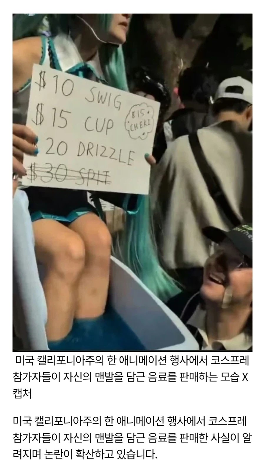 AI가 만든 광기