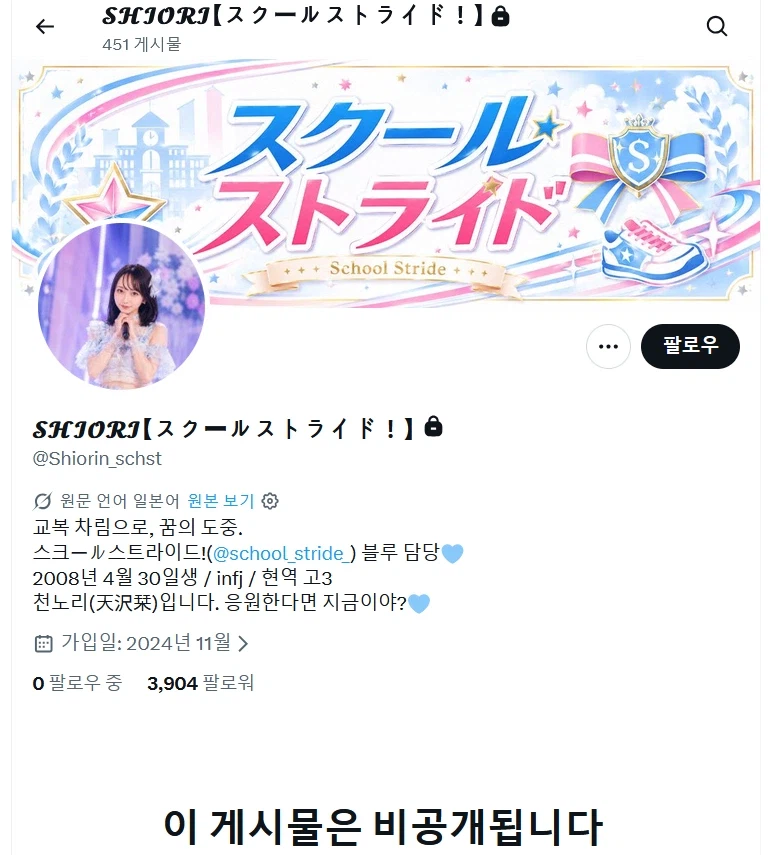 이번 일본에서 터진 아이돌 성매매 스캔들.jpg