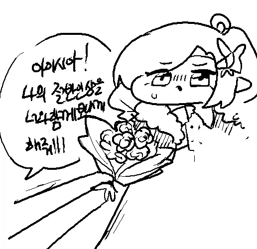 트릭컬) (낙서) 미완성