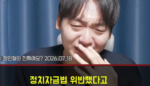 정민철, 좋은 경험이라고 생각해야죠