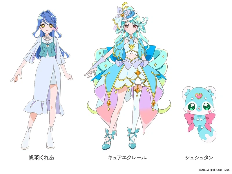프리큐어) 스포) 다음주 예고