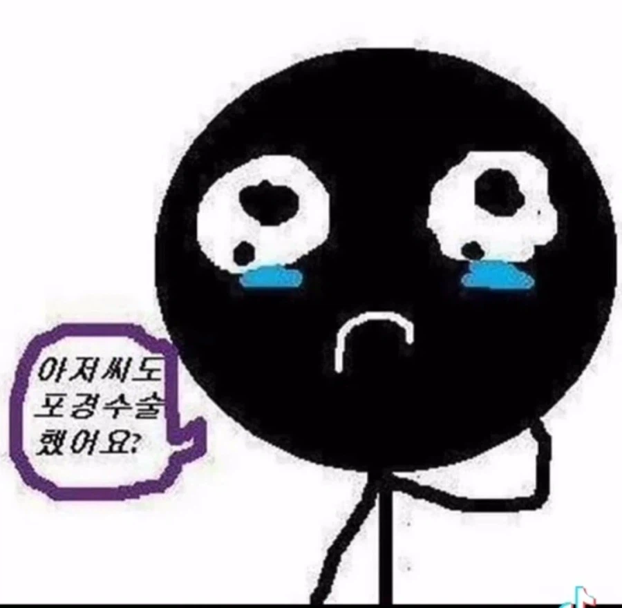 부모님을 찾아 뵈고 죄송하다고 해야할 상황
