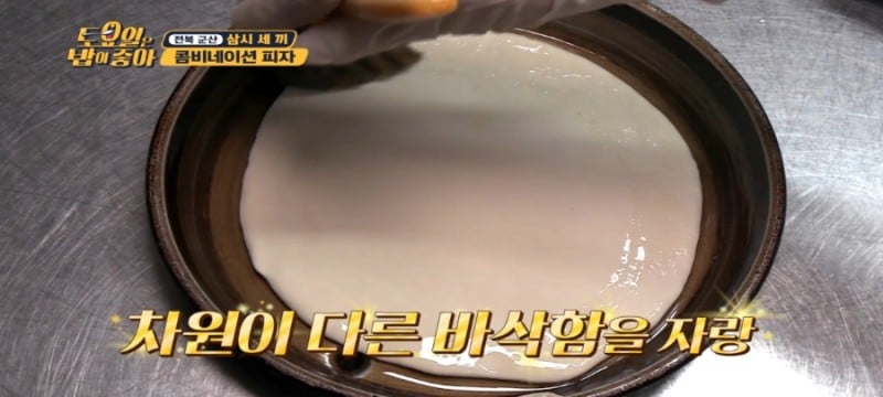 군산 놀러가는 지인들에게 가장 추천하는 피자집