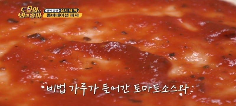 군산 놀러가는 지인들에게 가장 추천하는 피자집