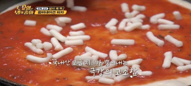군산 놀러가는 지인들에게 가장 추천하는 피자집