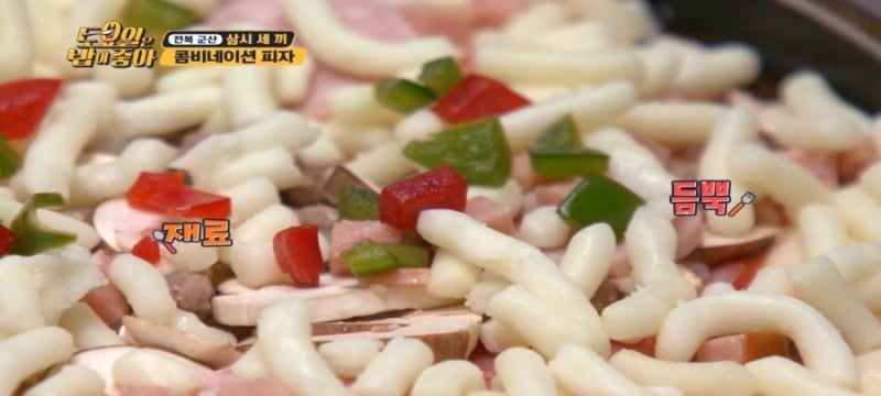 군산 놀러가는 지인들에게 가장 추천하는 피자집