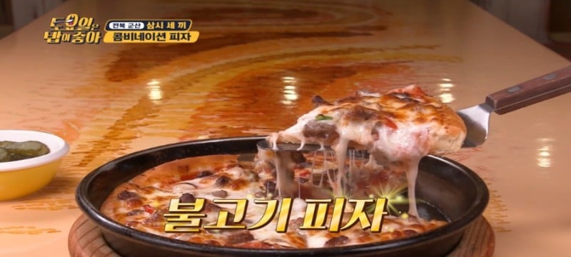 군산 놀러가는 지인들에게 가장 추천하는 피자집