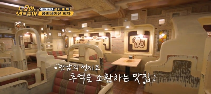 군산 놀러가는 지인들에게 가장 추천하는 피자집