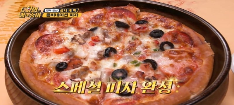 군산 놀러가는 지인들에게 가장 추천하는 피자집