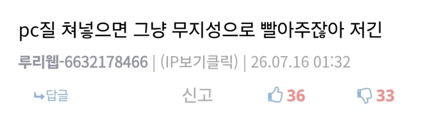 유게에서 흥행 ㅈ됐다는 오디세이 영화 특.