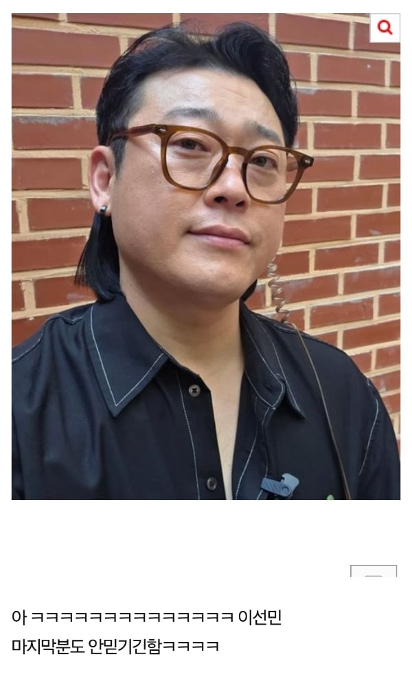 여기 모두 88년생 39살이란 게 믿기냐