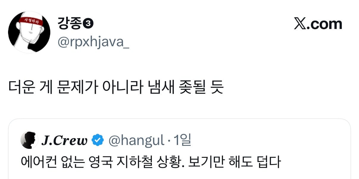 더운게 아니라 냄새 ㅈ될듯