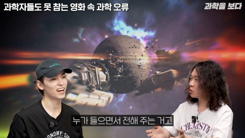sf 영화들의 대표적인 고증 오류임에도 잘 고쳐지지 않는 부분
