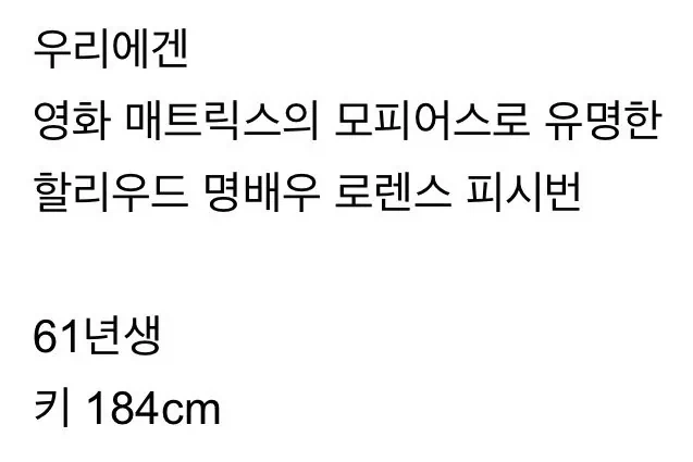 친딸이 AV 데뷔한 할리우드 명배우