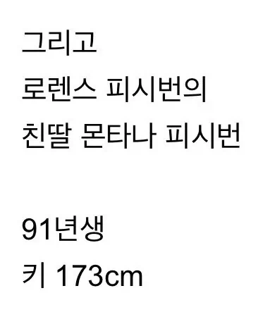친딸이 AV 데뷔한 할리우드 명배우