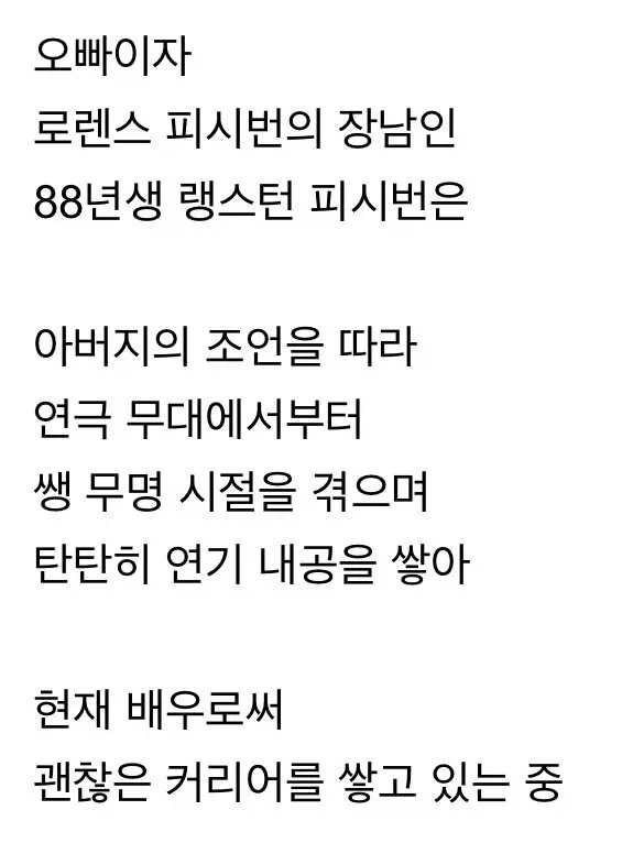 친딸이 AV 데뷔한 할리우드 명배우
