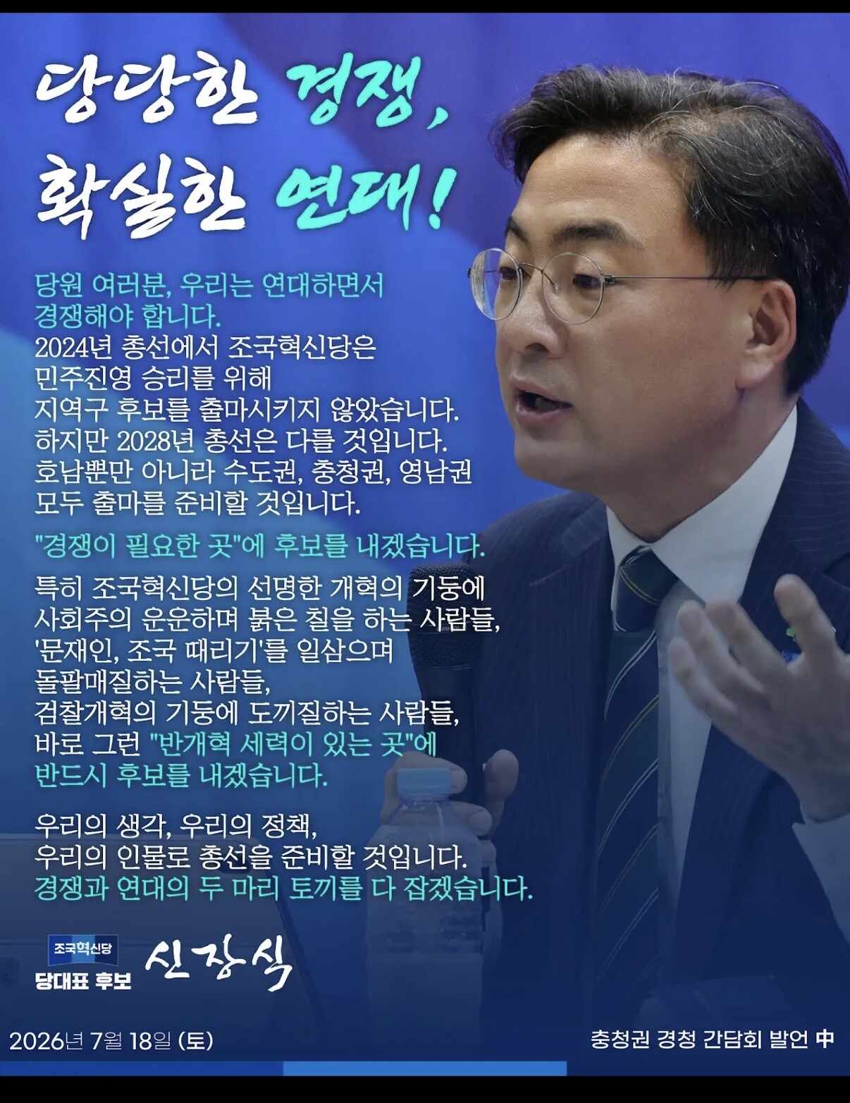 정치는 최소의 선의,의리라도 보여주고 인간사가 그로인해 아름다울수있다는 가능성을 열어주는
