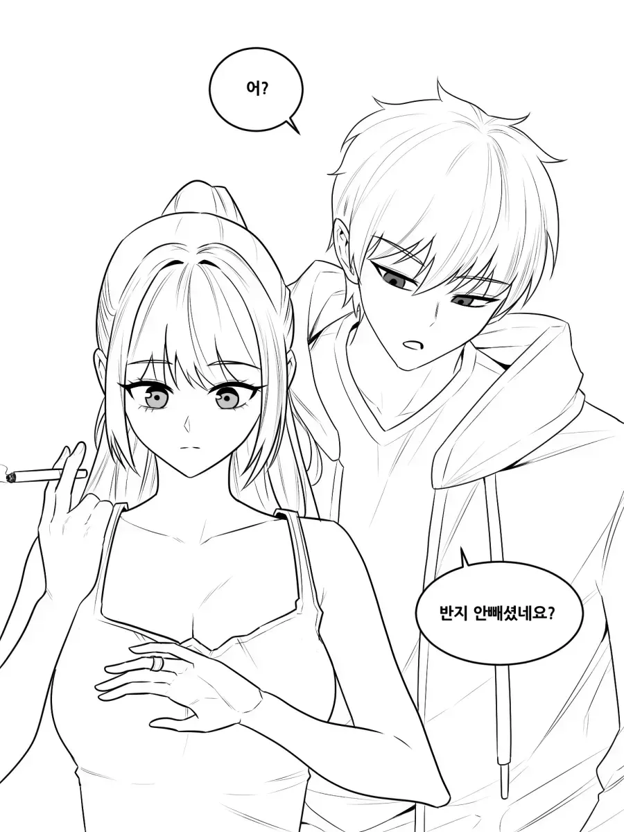 옆집 누나한테 장난치는 manhwa