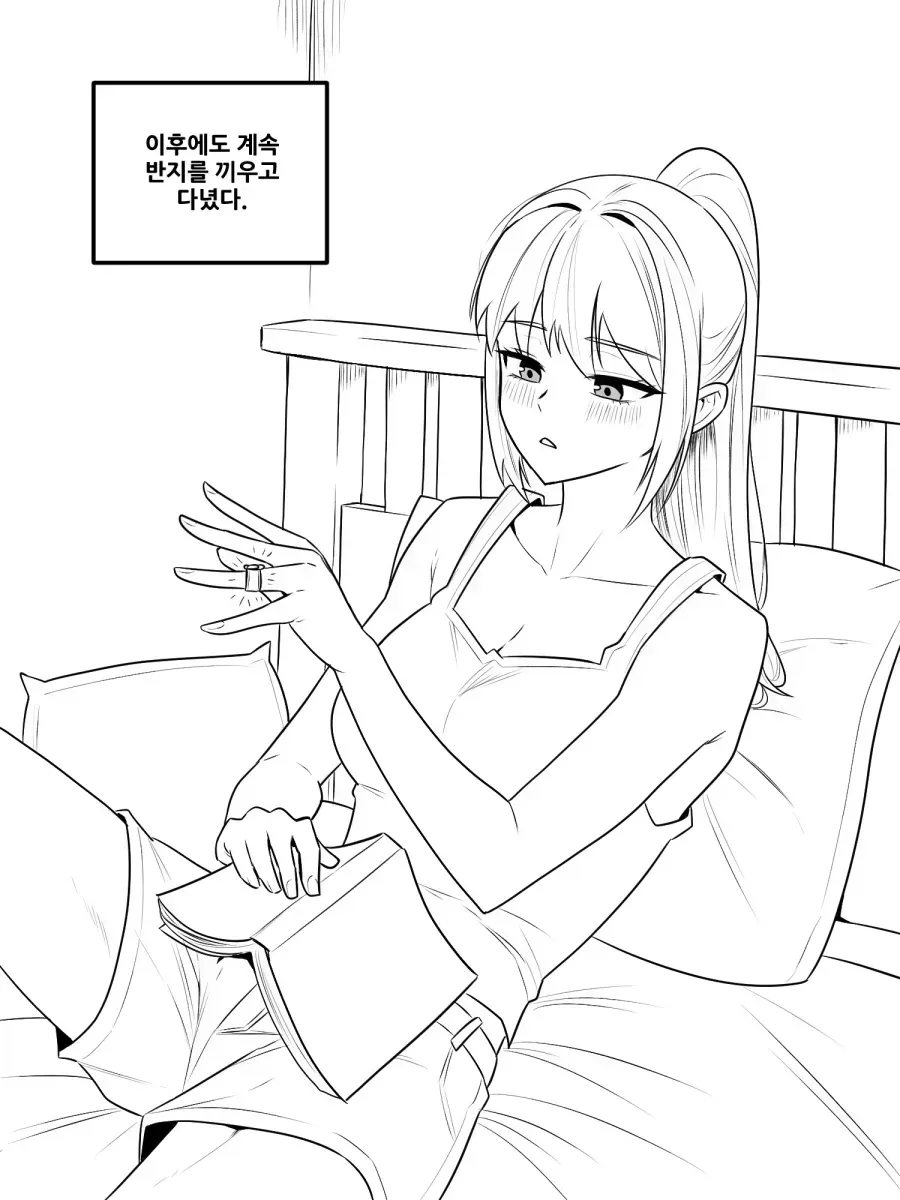 옆집 누나한테 장난치는 manhwa