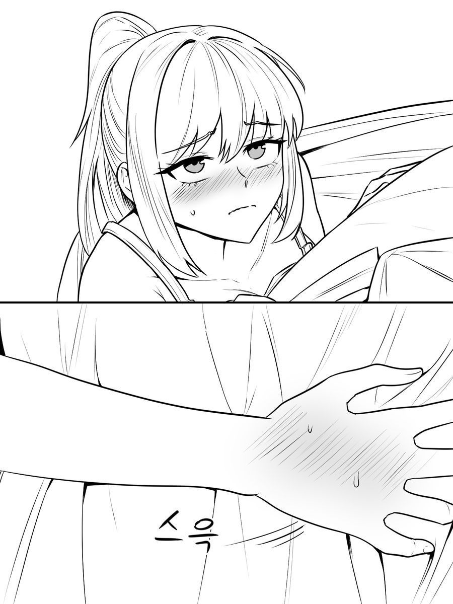 옆집 누나한테 장난치는 manhwa