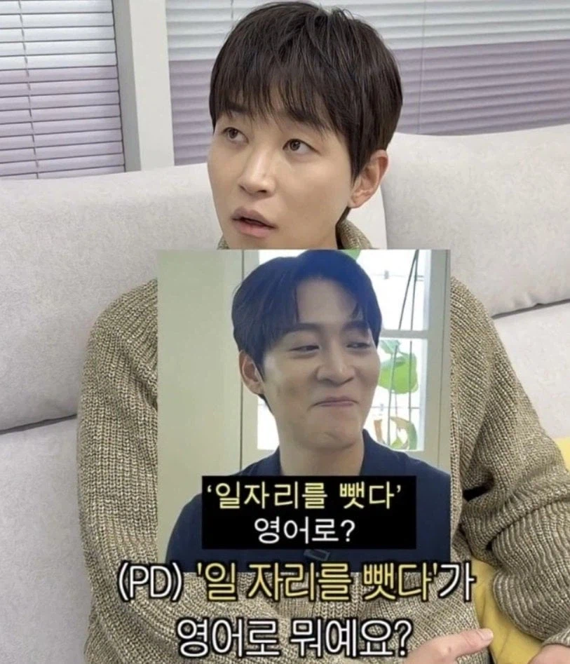 존박의 영어와 딘딘의 영어 비교