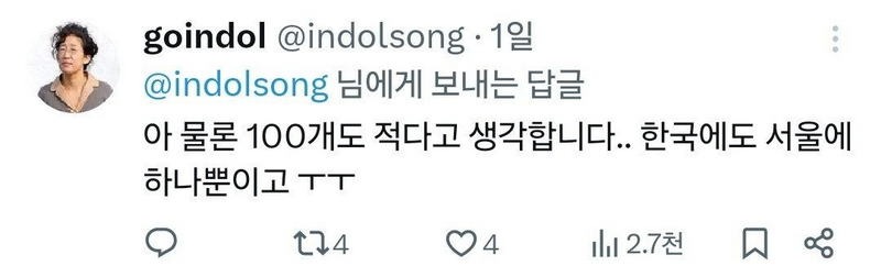 이건 좀 너무한 거 아니냐는 아이맥스와 일반 상영관