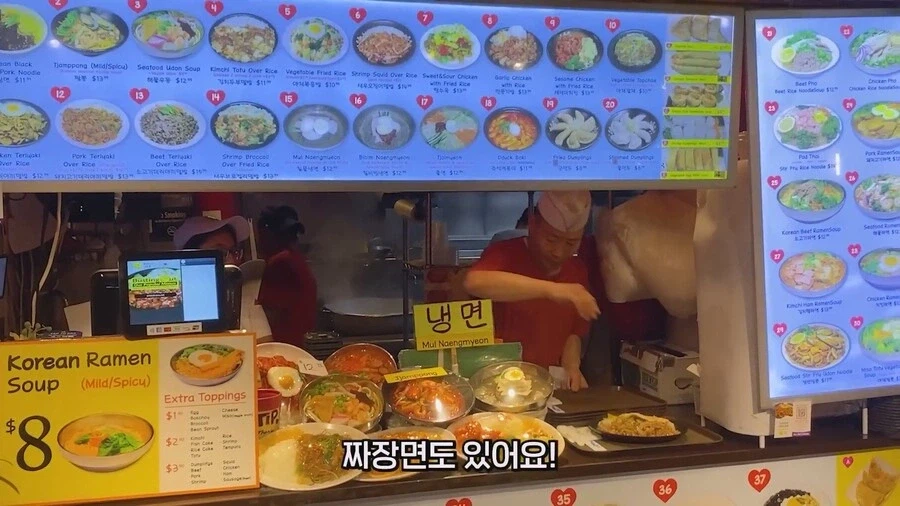 한식먹고 크게 실망한 미국인 가족