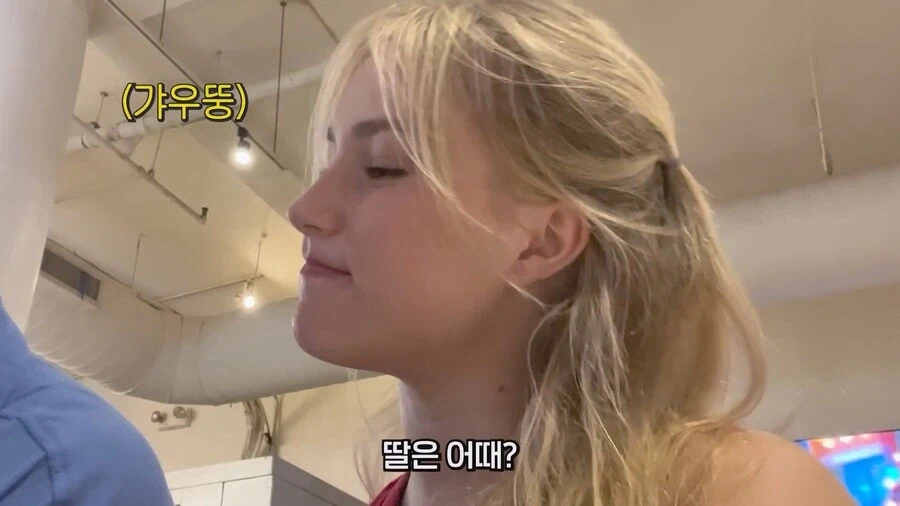 한식먹고 크게 실망한 미국인 가족