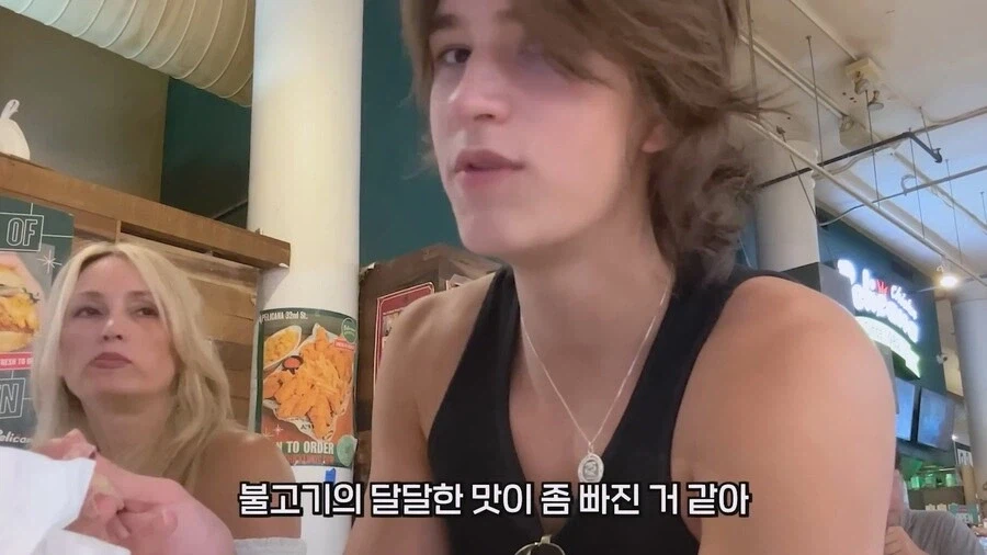 한식먹고 크게 실망한 미국인 가족