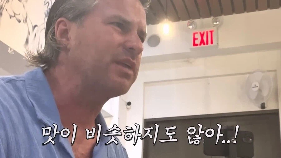 한식먹고 크게 실망한 미국인 가족
