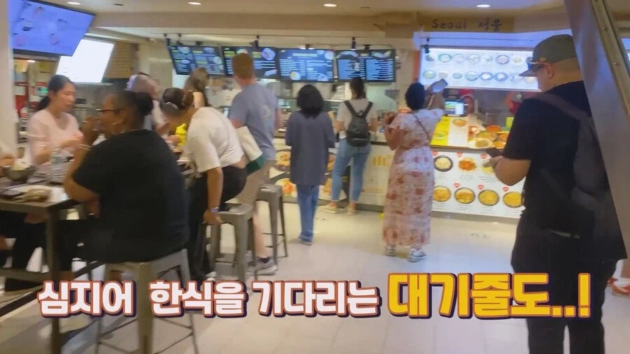 한식먹고 크게 실망한 미국인 가족