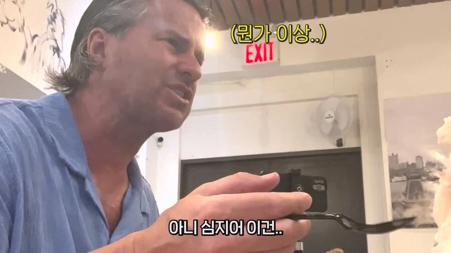 한식먹고 크게 실망한 미국인 가족