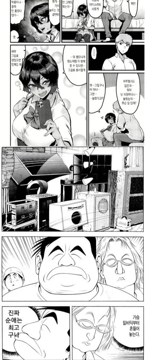 식객)열무순애.manwha