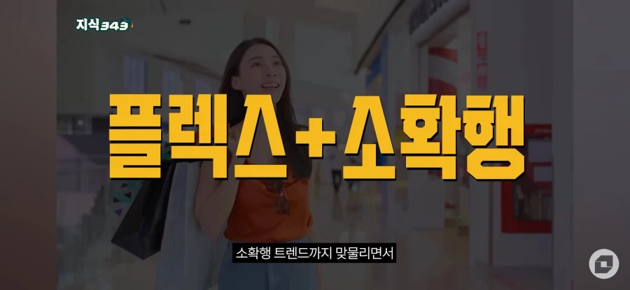 오마카세 나락행