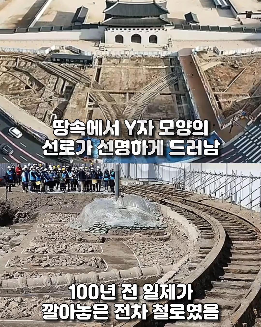 일본놈들이 광화문 앞 도로에 한 짓거리
