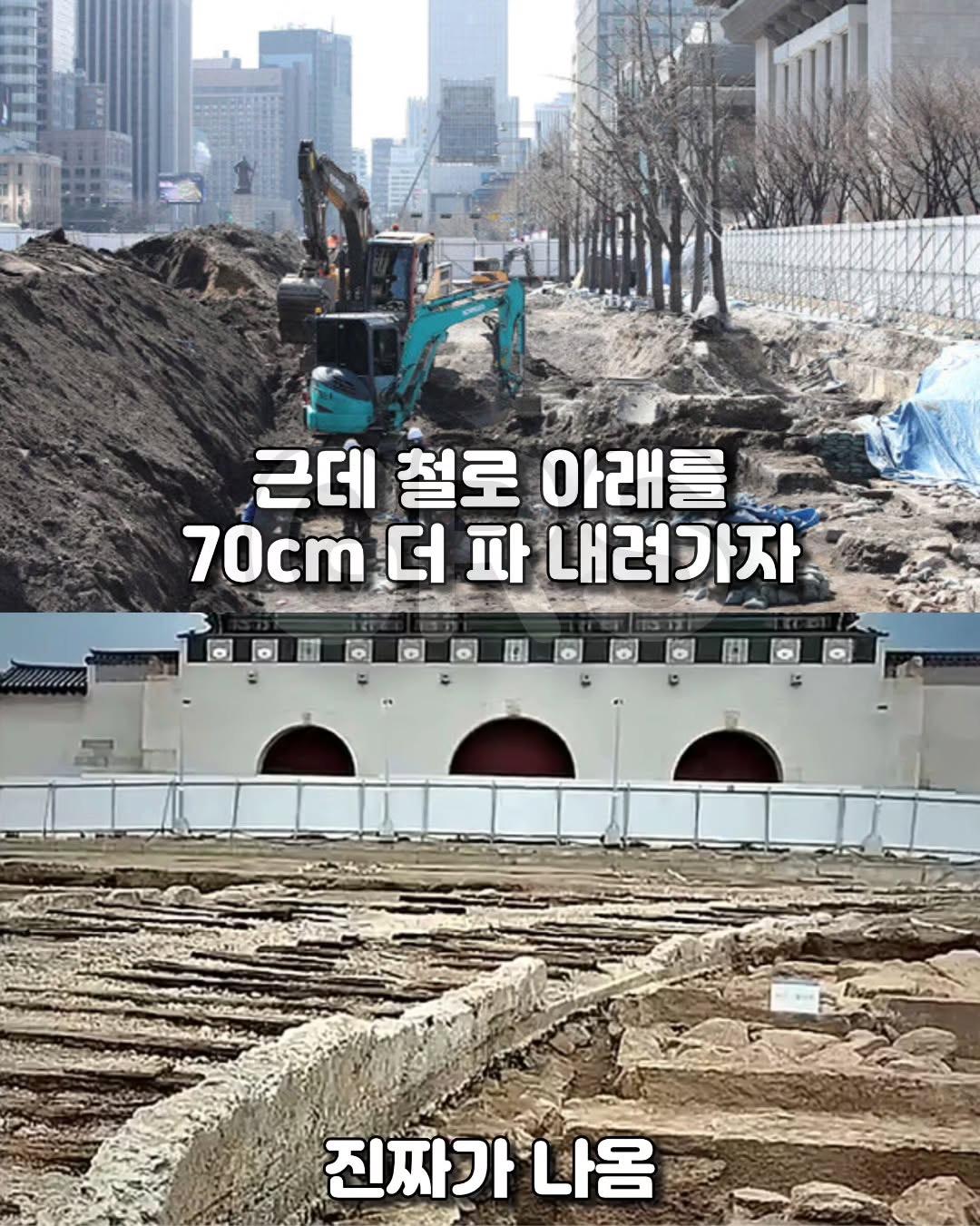 일본놈들이 광화문 앞 도로에 한 짓거리