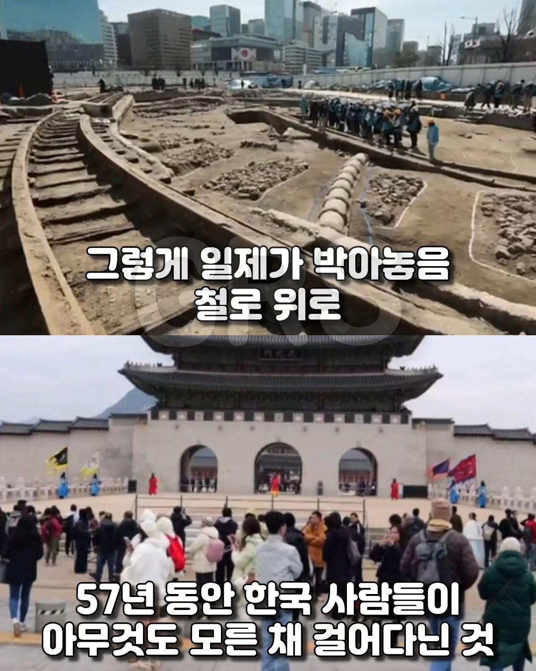 일본놈들이 광화문 앞 도로에 한 짓거리