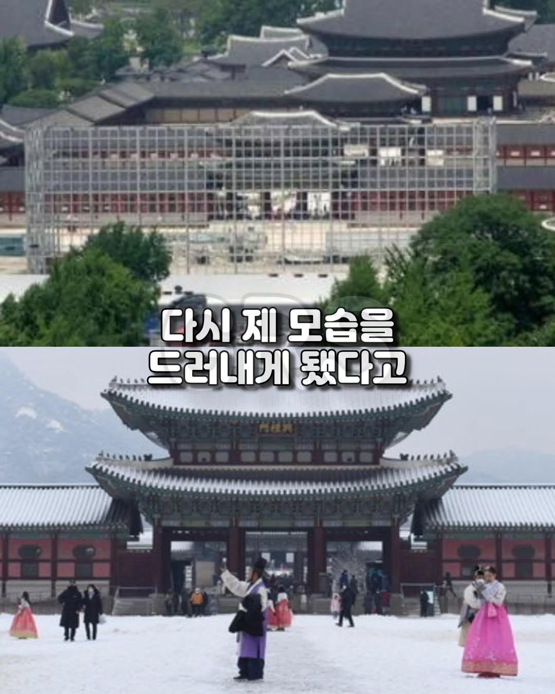 일본놈들이 광화문 앞 도로에 한 짓거리