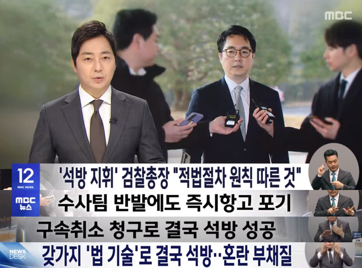 (속보) 윤석열 근황