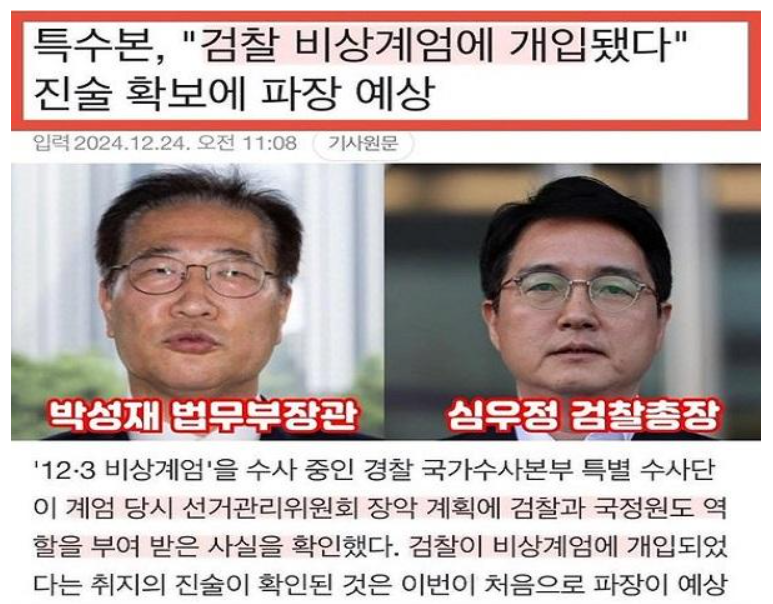 (속보) 윤석열 근황