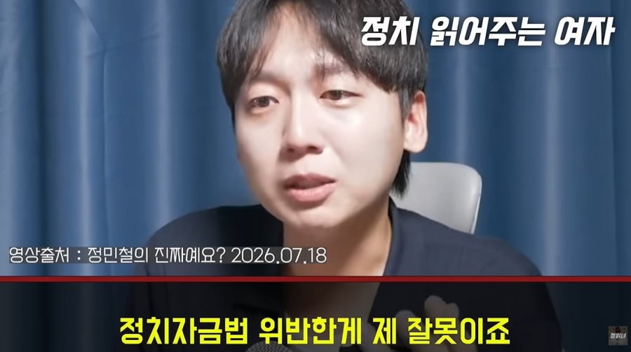 이재명)'청년 후보들 힘들어' 지적에 민주당 전대 기탁금 재논의하기로