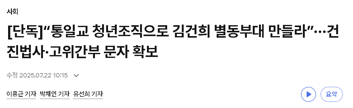 (속보) 윤석열 근황
