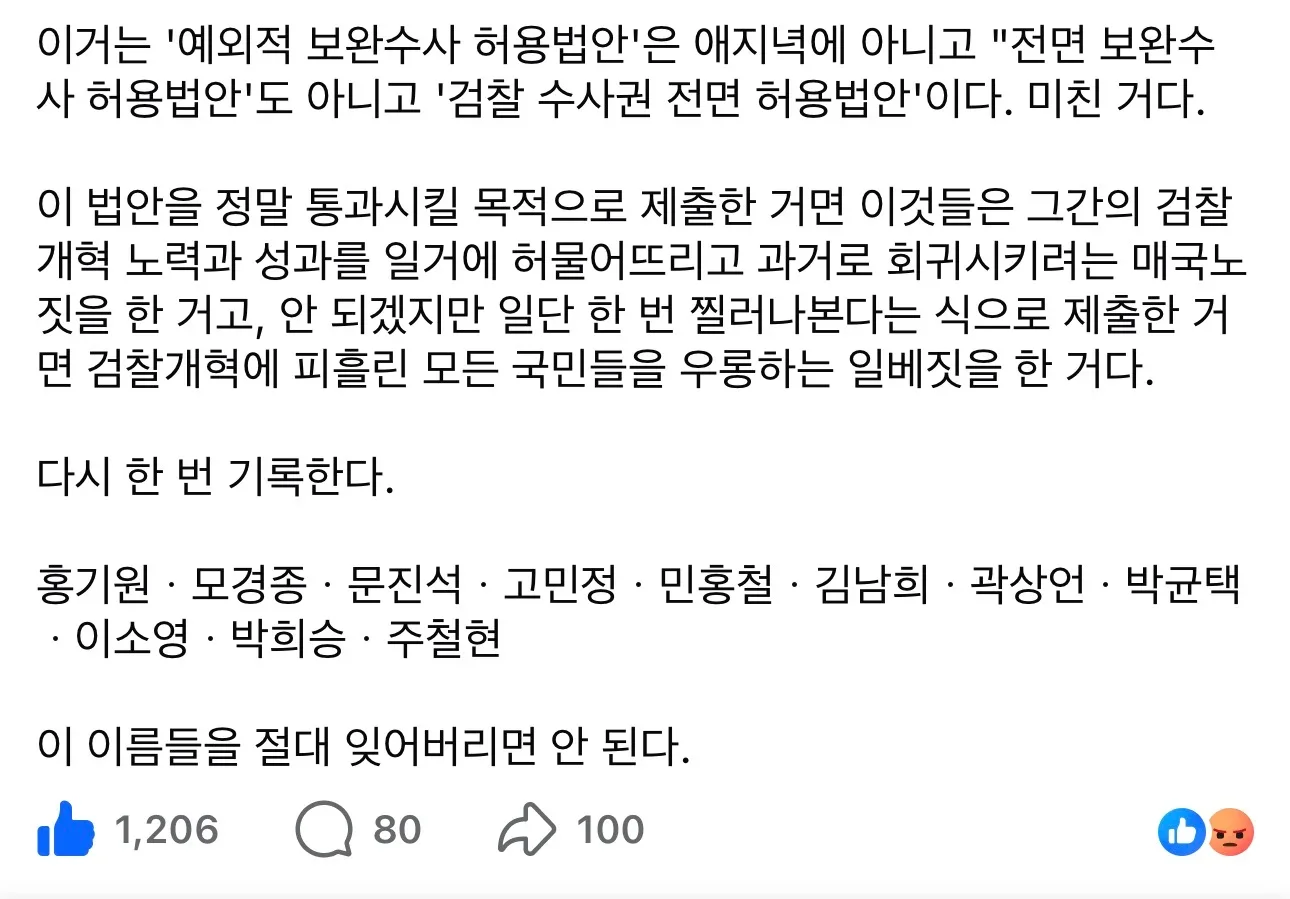 고일석기자)  검개 11적.JPG