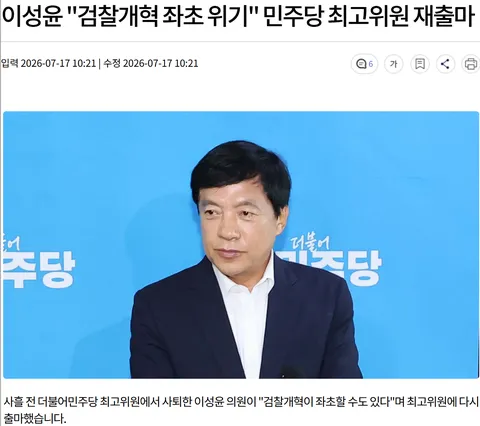 청년 최고위원 기탁금 2000만원 문제점